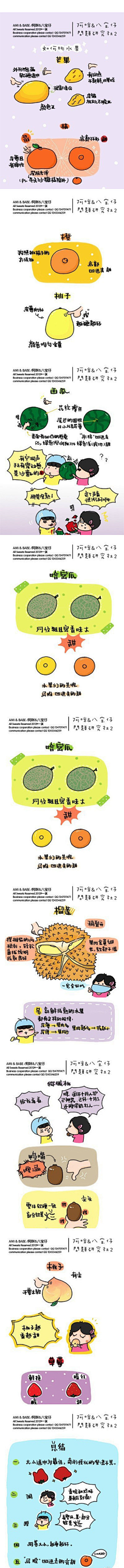 童话的森林采集到百科