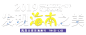 专题：2019发现海南之美·凤凰全媒体海南行_凤凰海南频道