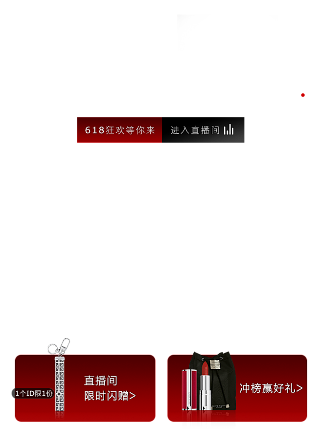 GIVENCHY纪梵希官方旗舰店