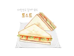 美味面食 早点早餐 三明治 淡彩手绘 美食水彩插画PSD_平面设计_绘画插图