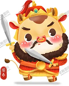 卡通牛年 【酷图网】2021,2021牛年,卡通牛,卡通小牛,牛插画,对联,牛年大吉,牛年吉祥,牛年门贴,牛年年画,牛年贴画,2021春节,牛年春节素材,牛年素材,卡通牛设计,牛年春节,牛年拜年,手绘卡通牛,牛年吉祥物,2021吉祥物,2021牛年素材,牛年卡通牛,牛素材,牛图片,中国牛,年2021年对联,新年对联