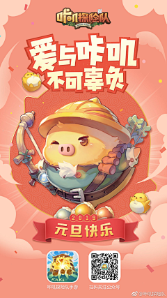 小丸子0521采集到H5平面