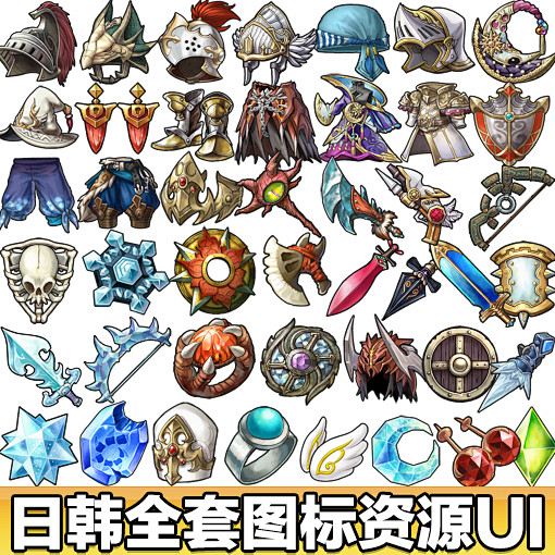  rpg q ui icon 