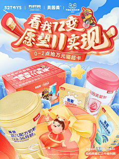 梨·莜·莜采集到主播