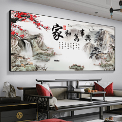 白起a采集到客厅画侧视