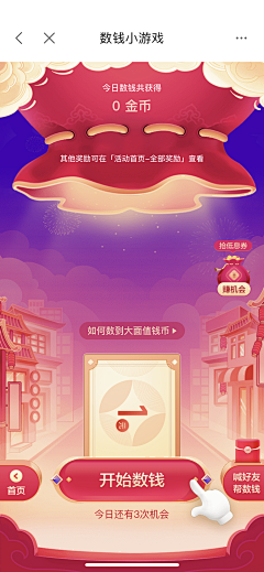 (>д<)小情绪采集到H5