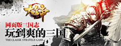 hahahhh采集到3banner-游戏