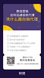 【微信朋友圈海报】紫色简约课程营销培训海报在线制作软件_好用的在线设计工具-易图