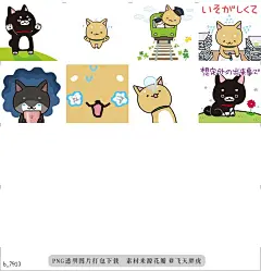 b@飞天胖虎 line贴图表情包贴纸iiwaken 魔法贴图  iiwaken的魔法贴图登场！表情丰富的iiwaken跃上屏幕，为