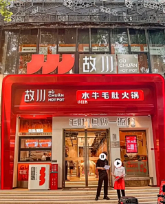 依轩🐳采集到搭建