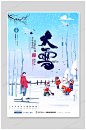 传统手绘大雪背景