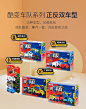 澳贝反反车3只装口袋车军事车酷变车队迷你创意变形车儿童玩具车-tmall.com天猫