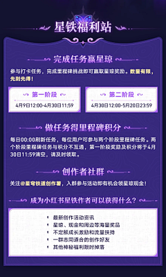 富贵发财采集到游戏