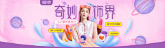 瘦肉包子采集到banner