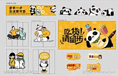 零食店宣传海报-素材库-sucai1.cn