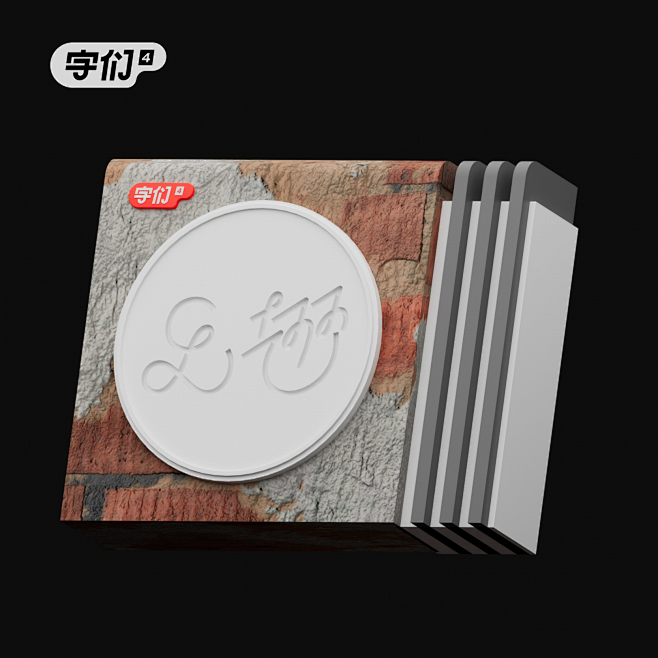 Chinese Typeface Col...