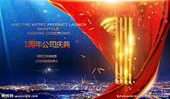 天才混混采集到Banner