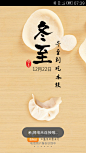 app引导页