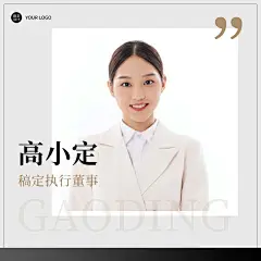 简约微信头像品牌微商营销