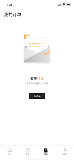 有枫的日子采集到APP.缺省页