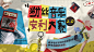 音乐安利 赢签名周边！