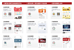 时时时光机采集到宣传图