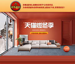 爱读书的小孙采集到家具