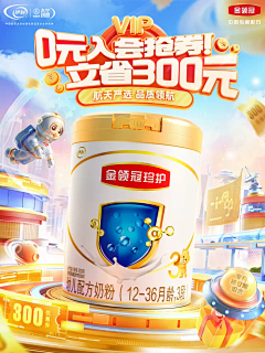h~冷采集到APP类海报/页面