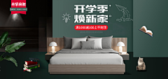 唐僧当年爱上了八戒耶采集到开学季