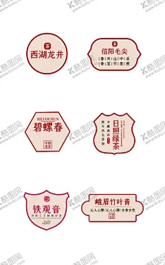 茶标签 【酷图网】茶,茶叶,茶叶海报,茶叶展板,茶叶素材,功夫茶,白茶,黑茶,绿茶,红茶,茗茶,苦汀茶,普洱,铁观音,毛尖,养生背景,养生展板,小清新背景,中国风背景,花茶,花茶背景,花茶展板,茶具,茶具背景,茶具展板,陶瓷,陶瓷背景,茶道,茶艺,茶插画,茶楼展板