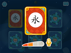 菟丝花开采集到儿童画面