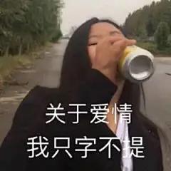 沙雕表情bot的微博_微博 _表情包_T201992 #率叶插件，让花瓣网更好用_http://ly.jiuxihuan.net/?yqr=11411360#