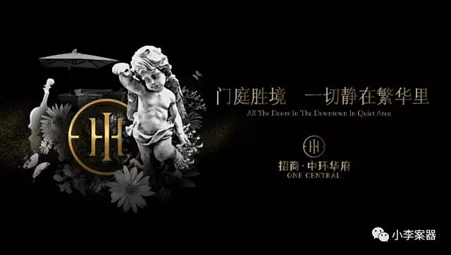 地段顶豪 重归上海心 招商中环华府201...