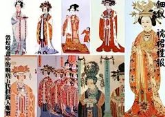 中国古代结婚礼服 这叫民族特色！-文化读书频道-手机搜狐