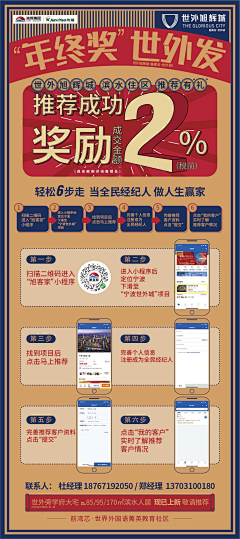 qusia采集到展架