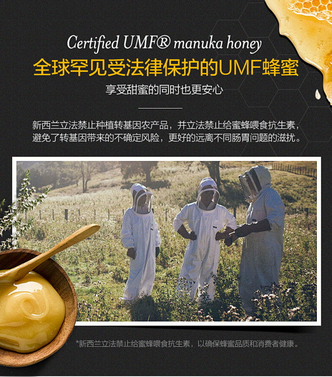 新西兰进口comvita康维他UMF10...
