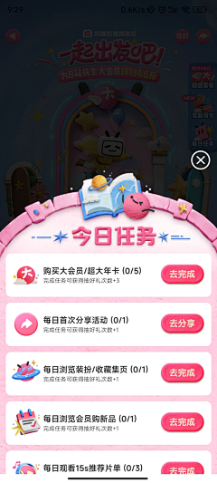立荷采集到背景