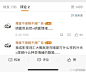 微博 – 随时随地发现新鲜事