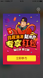 来自相册