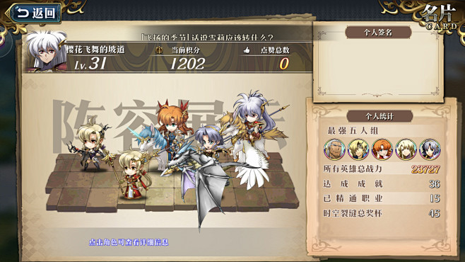 梦幻模拟战 LANGRISSER 战棋 ...