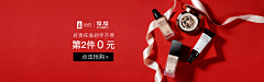 可乐ice采集到banner（护肤）