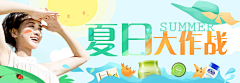 WWW_water采集到banner
