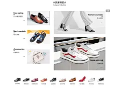 412团-奥康鞋业旗舰店-天猫Tmall.com