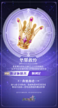 复苏的魔女皇冠