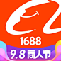 1688 202298商人节【图标 APP LOGO ICON】@ANNRAY!