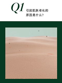 阿鬼🌂采集到皮肤组织素材