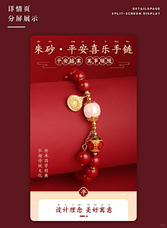 方梨采集到红品/圣诞
