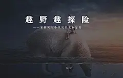 收藏