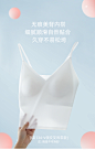 红豆女士冰丝无痕吊带背心带胸垫一体式免穿文胸内搭夏薄打底内衣-tmall.com天猫