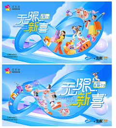 抠脚猥琐怪叔叔采集到Q版